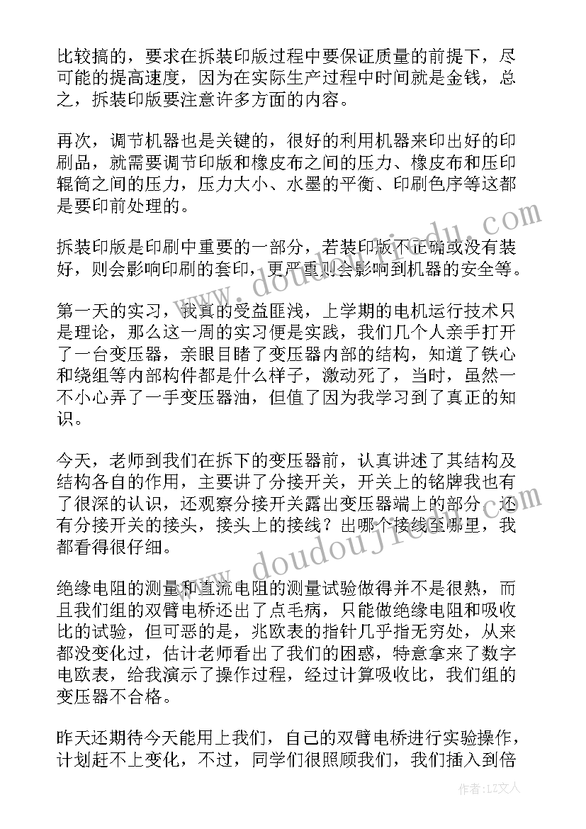 企业关工委工作情况汇报 工厂工作报告(汇总5篇)