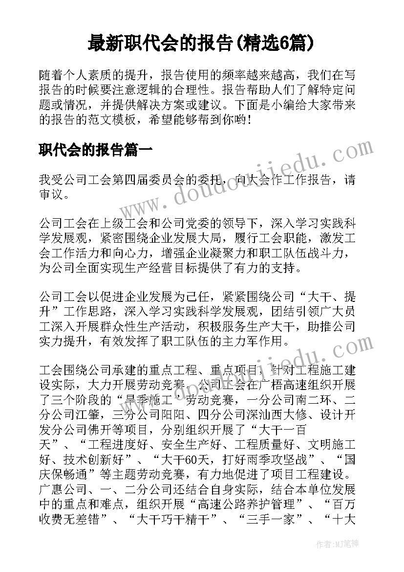 2023年校园贷的合同效力 校园绿化合同协议校园绿化合同协议样本(优秀8篇)