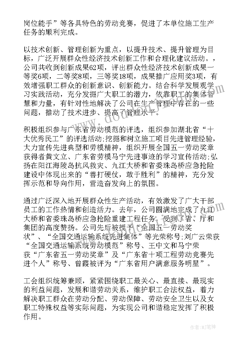 2023年校园贷的合同效力 校园绿化合同协议校园绿化合同协议样本(优秀8篇)