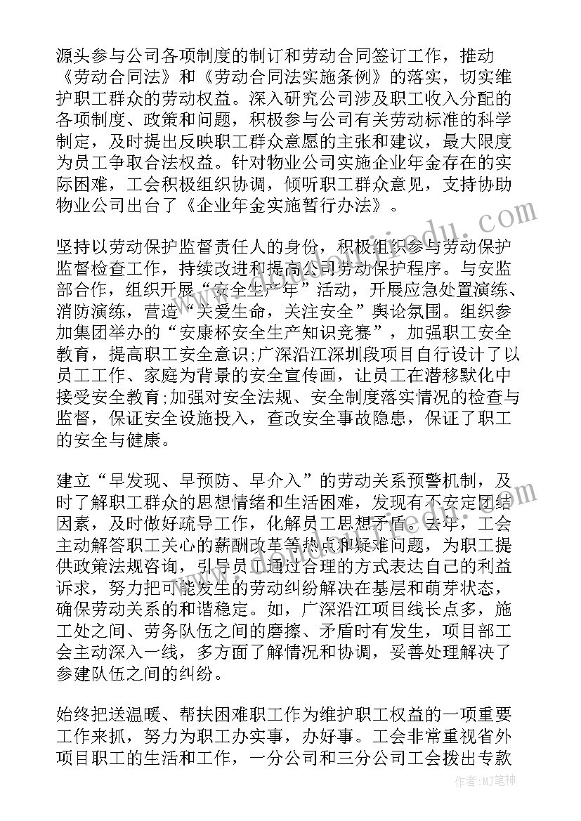 2023年校园贷的合同效力 校园绿化合同协议校园绿化合同协议样本(优秀8篇)