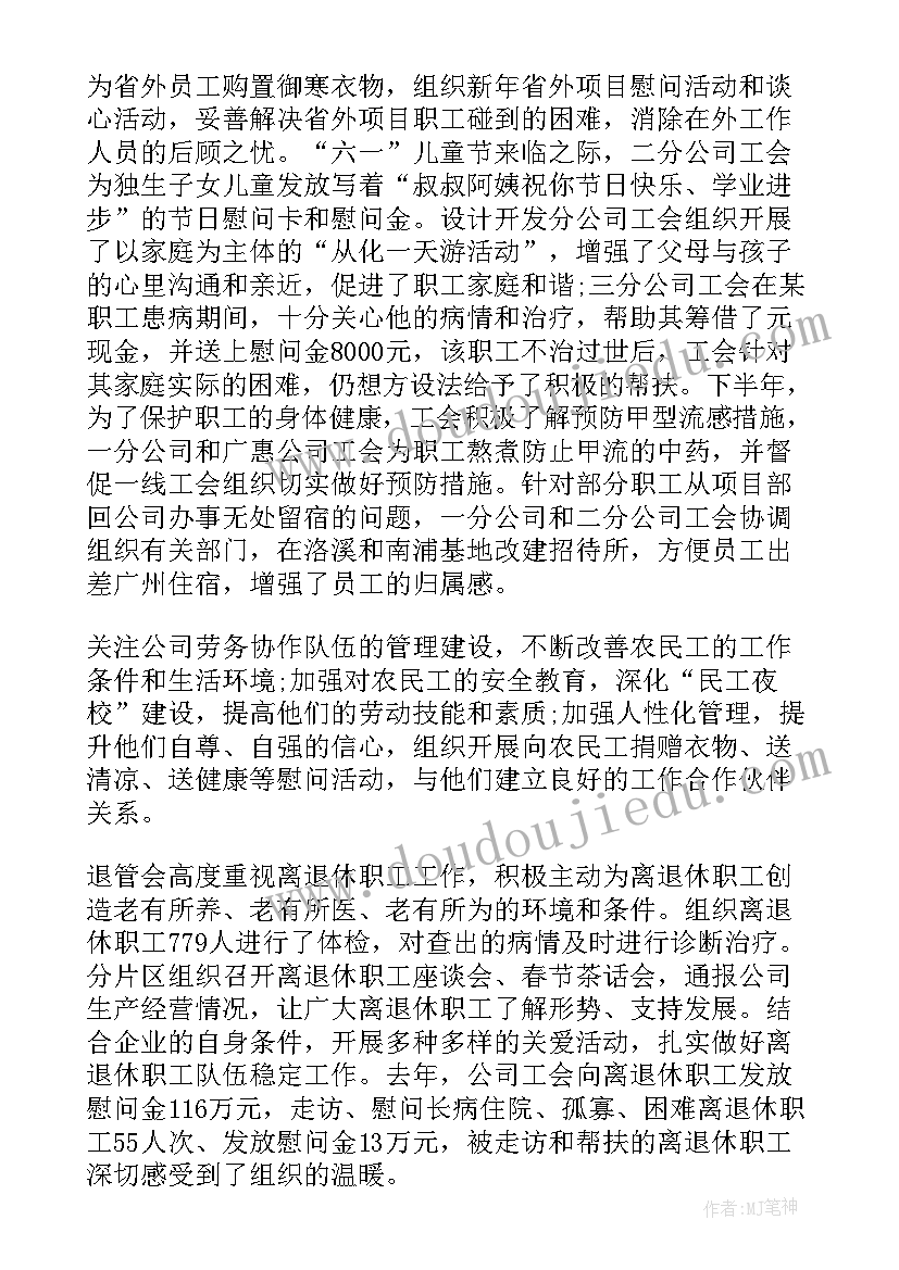 2023年校园贷的合同效力 校园绿化合同协议校园绿化合同协议样本(优秀8篇)