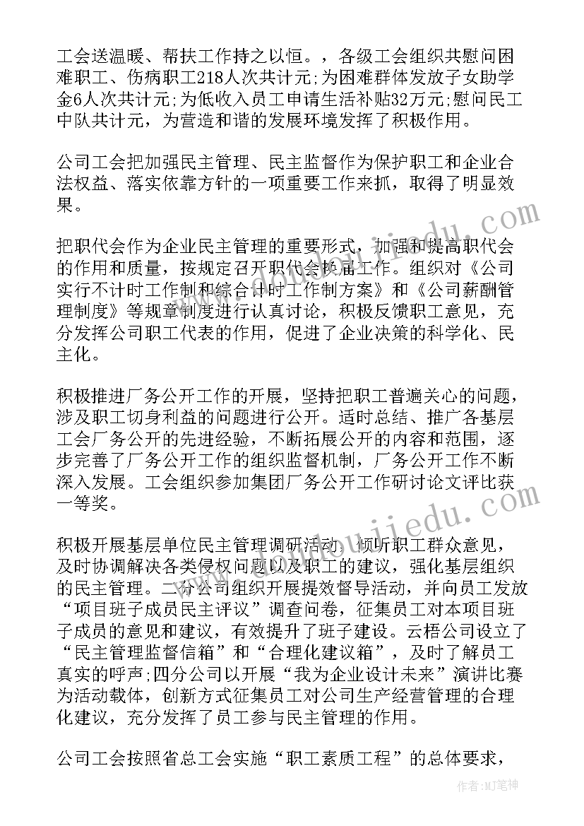 2023年校园贷的合同效力 校园绿化合同协议校园绿化合同协议样本(优秀8篇)