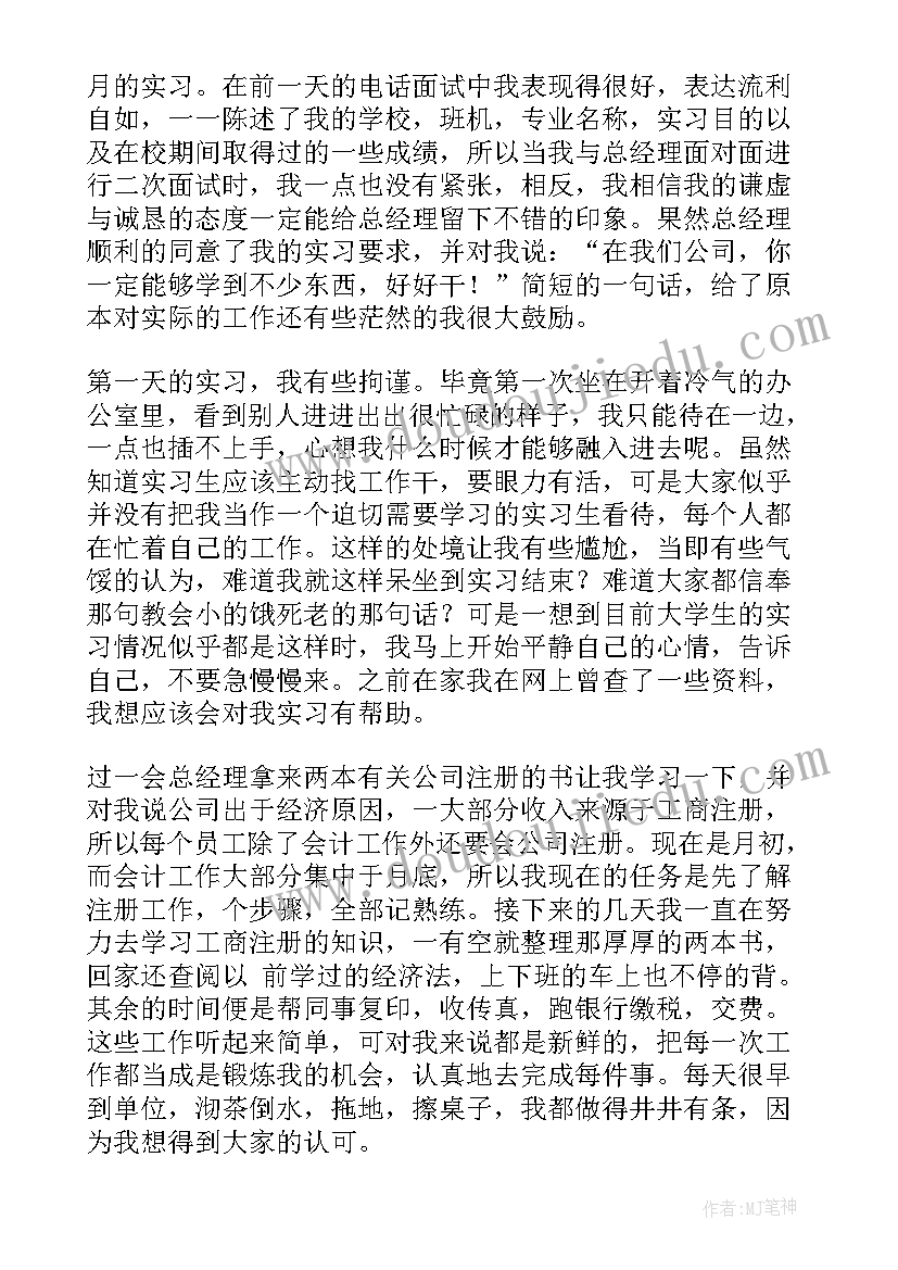 最新大学生青协活动总结升华(通用7篇)