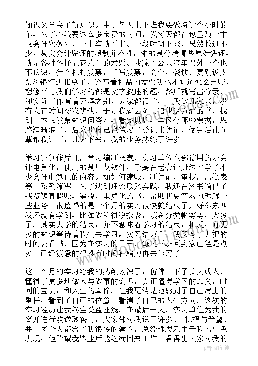 最新大学生青协活动总结升华(通用7篇)