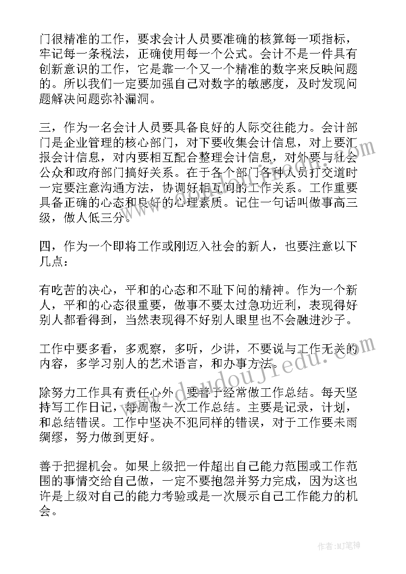 最新大学生青协活动总结升华(通用7篇)