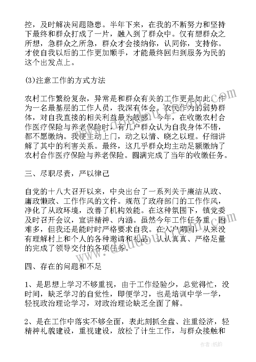 最新教育帮扶工作总结及帮扶成效 开展帮扶工作报告(精选10篇)