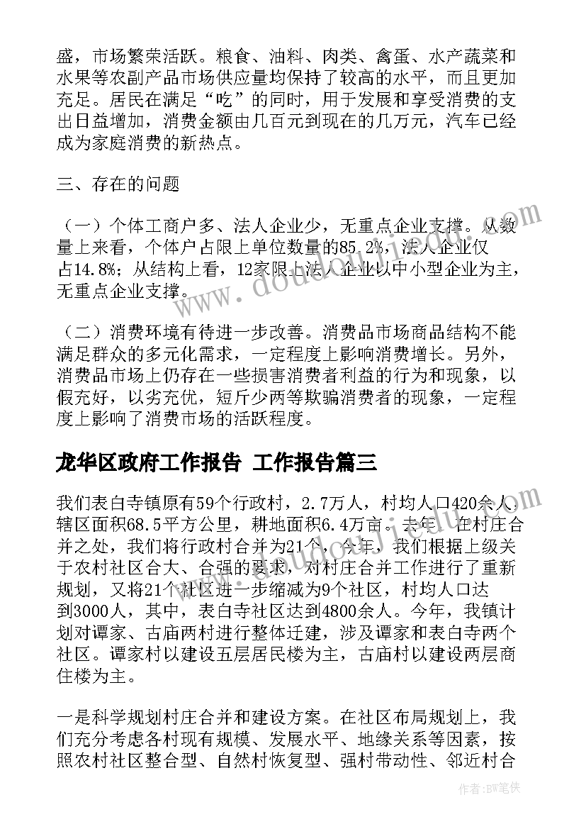 2023年大班下学期新教师个人工作计划 大班教师下学期个人工作计划(优秀5篇)