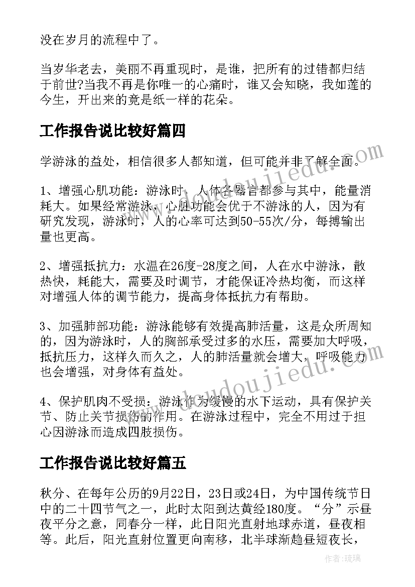 2023年工业车买卖合同书 工业品买卖合同书(通用5篇)