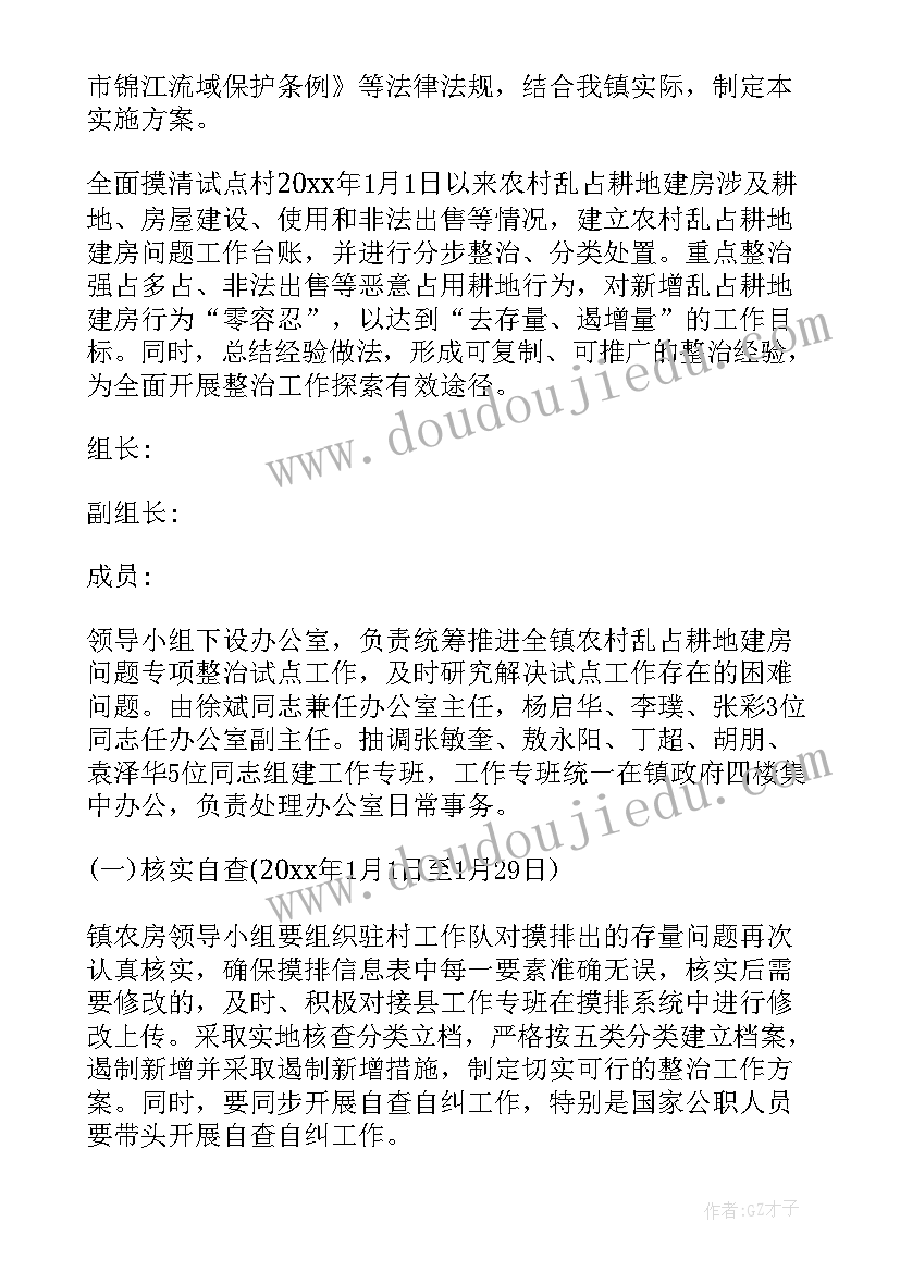 2023年农村低保专项清查工作报告(模板8篇)