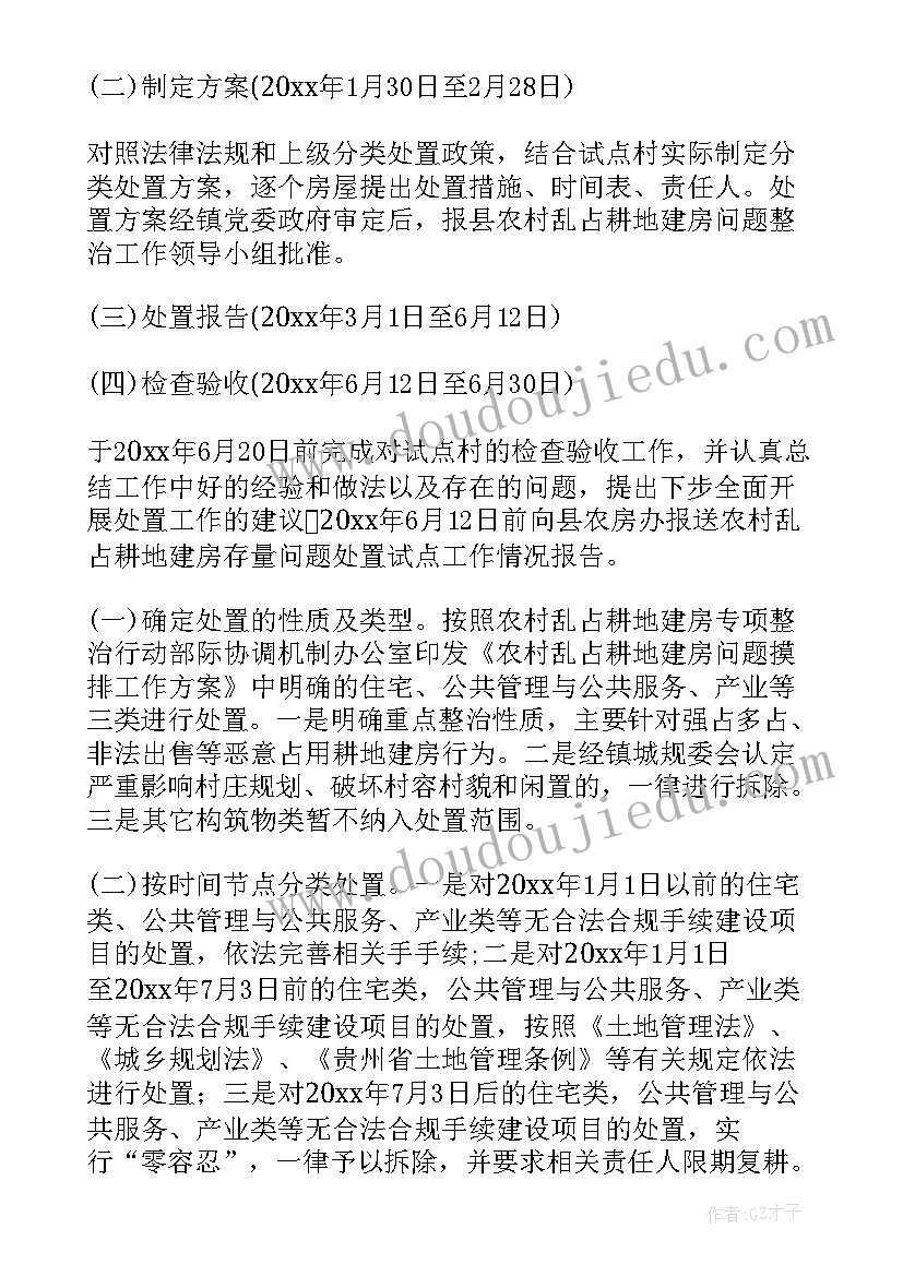 2023年农村低保专项清查工作报告(模板8篇)