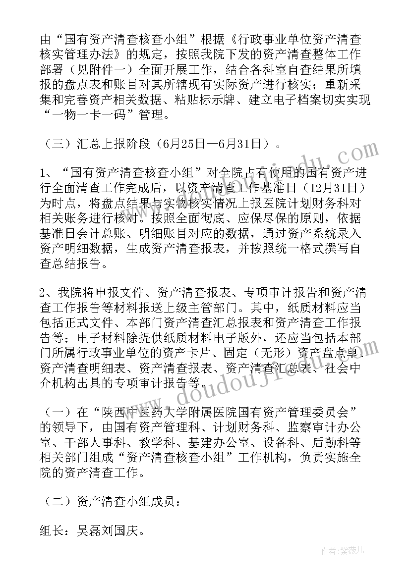 卫生院工作报告(实用5篇)