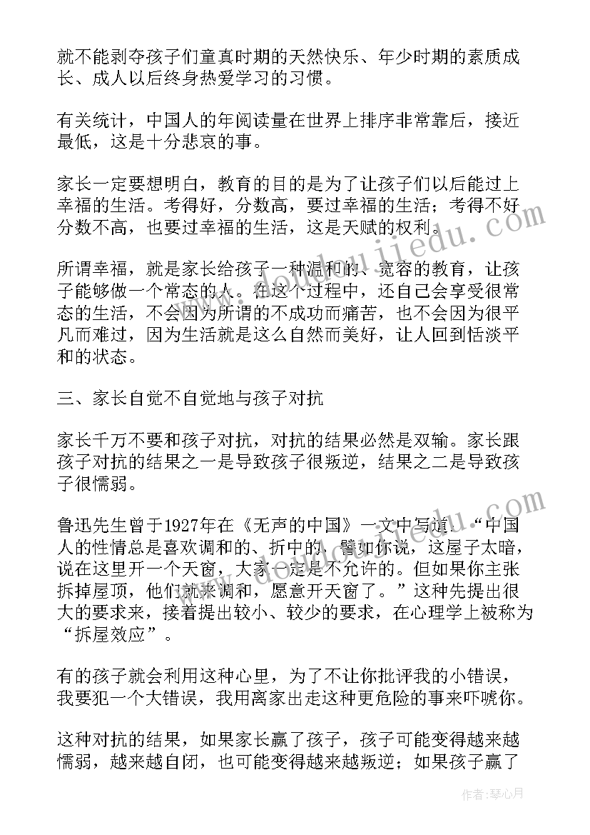 最新村级工作报告及存在的问题及建议 述职报告存在的问题(大全8篇)