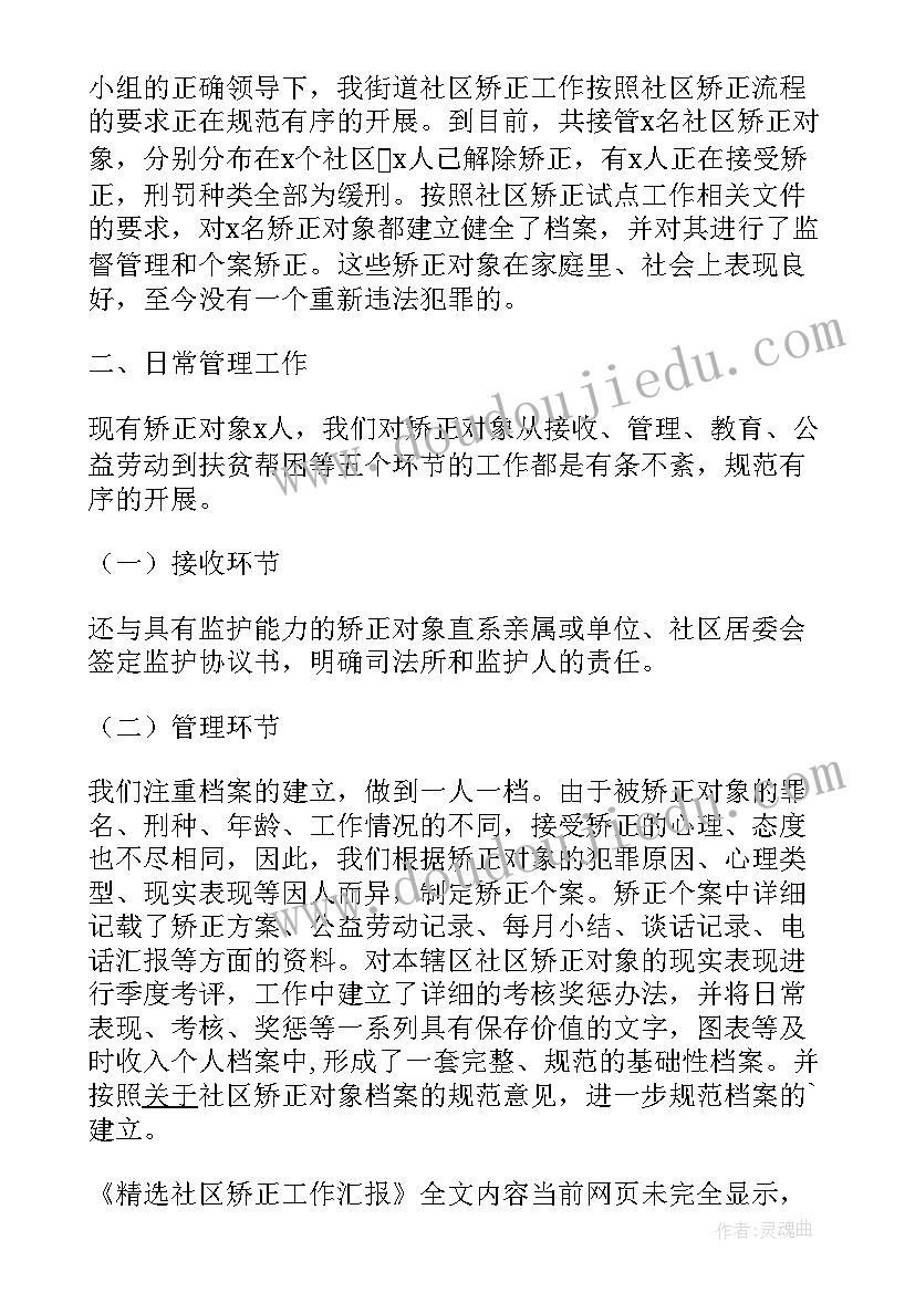 2023年幼儿园家长工作研讨 幼儿园教研计划(模板10篇)