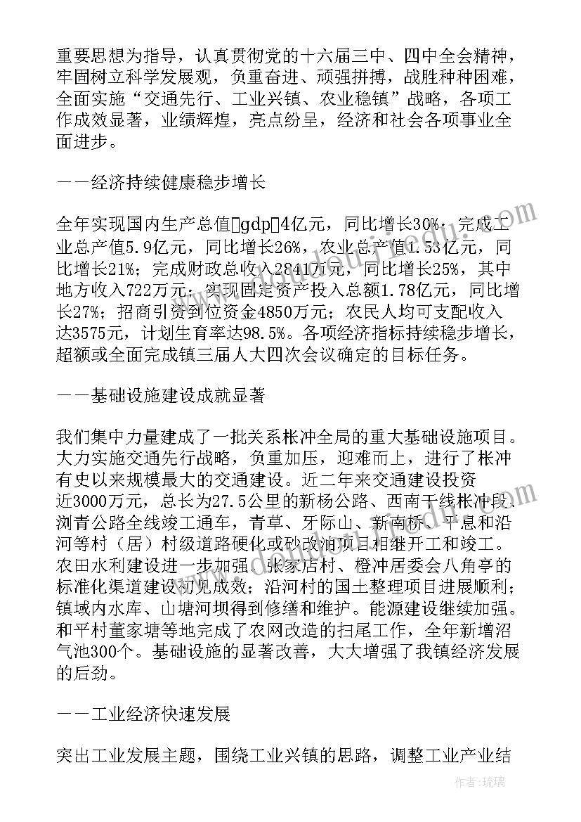 最新七年级语文电教工作计划 七年级语文教学工作计划(汇总10篇)