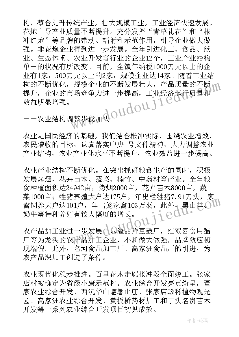 最新七年级语文电教工作计划 七年级语文教学工作计划(汇总10篇)