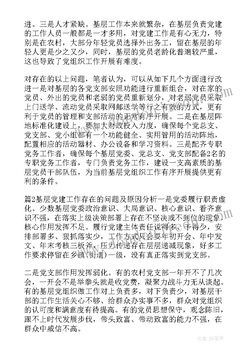 人教版八年级数学数学教案 人教版三年级数学教案全册教案免费(优秀10篇)