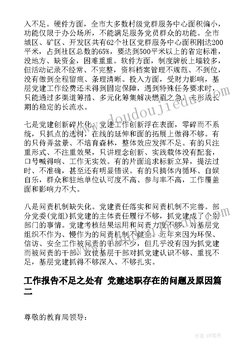 人教版八年级数学数学教案 人教版三年级数学教案全册教案免费(优秀10篇)