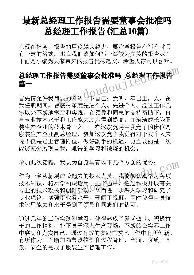 最新钢管脚手架承包合同书 钢管脚手架承包合同(精选5篇)