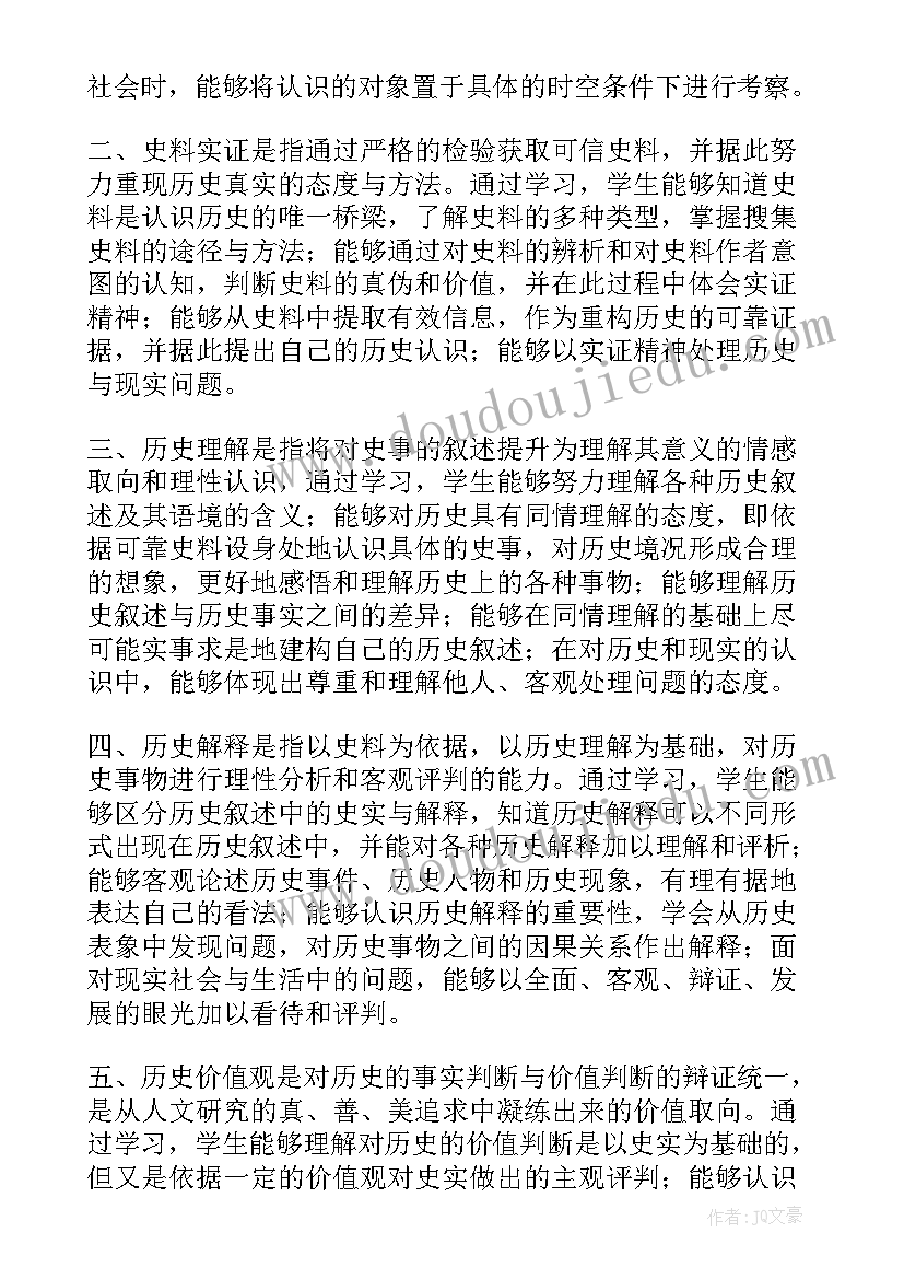 核心素养课题研究心得体会 中国学生发展核心素养心得体会(模板5篇)