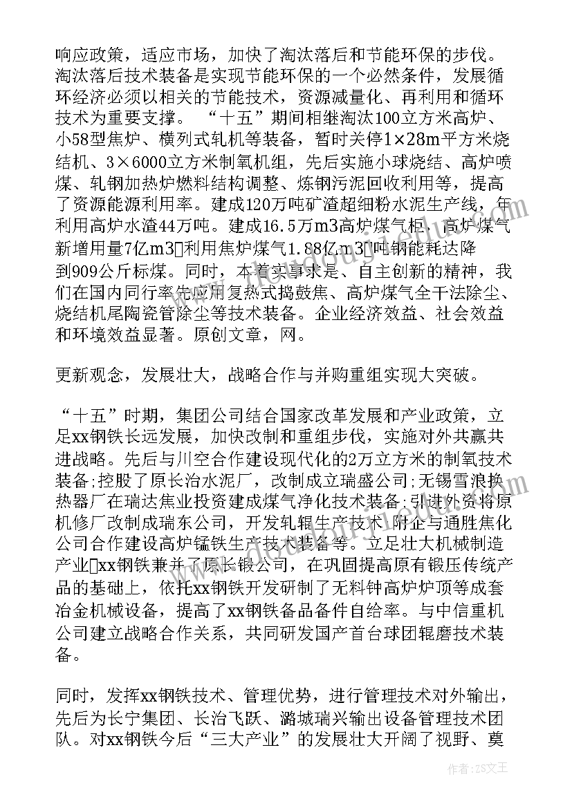 最新学生清廉的演讲稿(大全5篇)