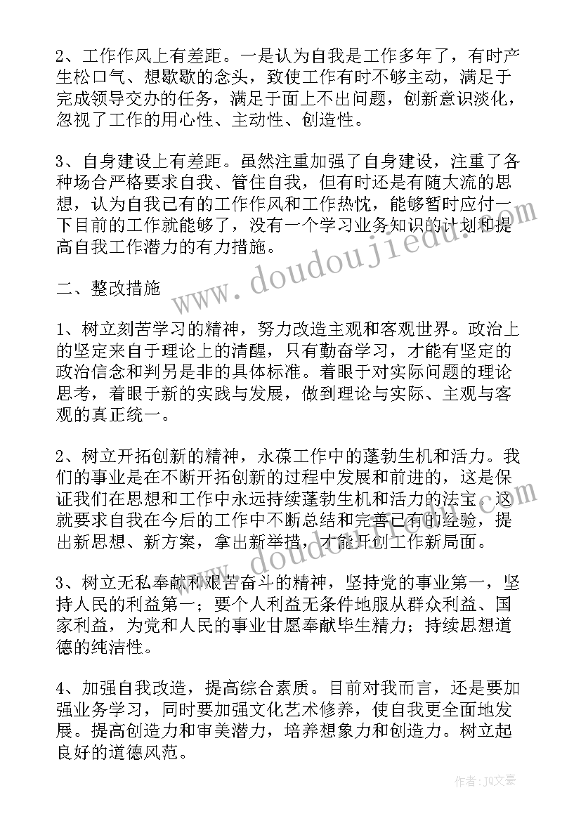 最新派出所自查工作总结 自检自查工作报告(汇总7篇)