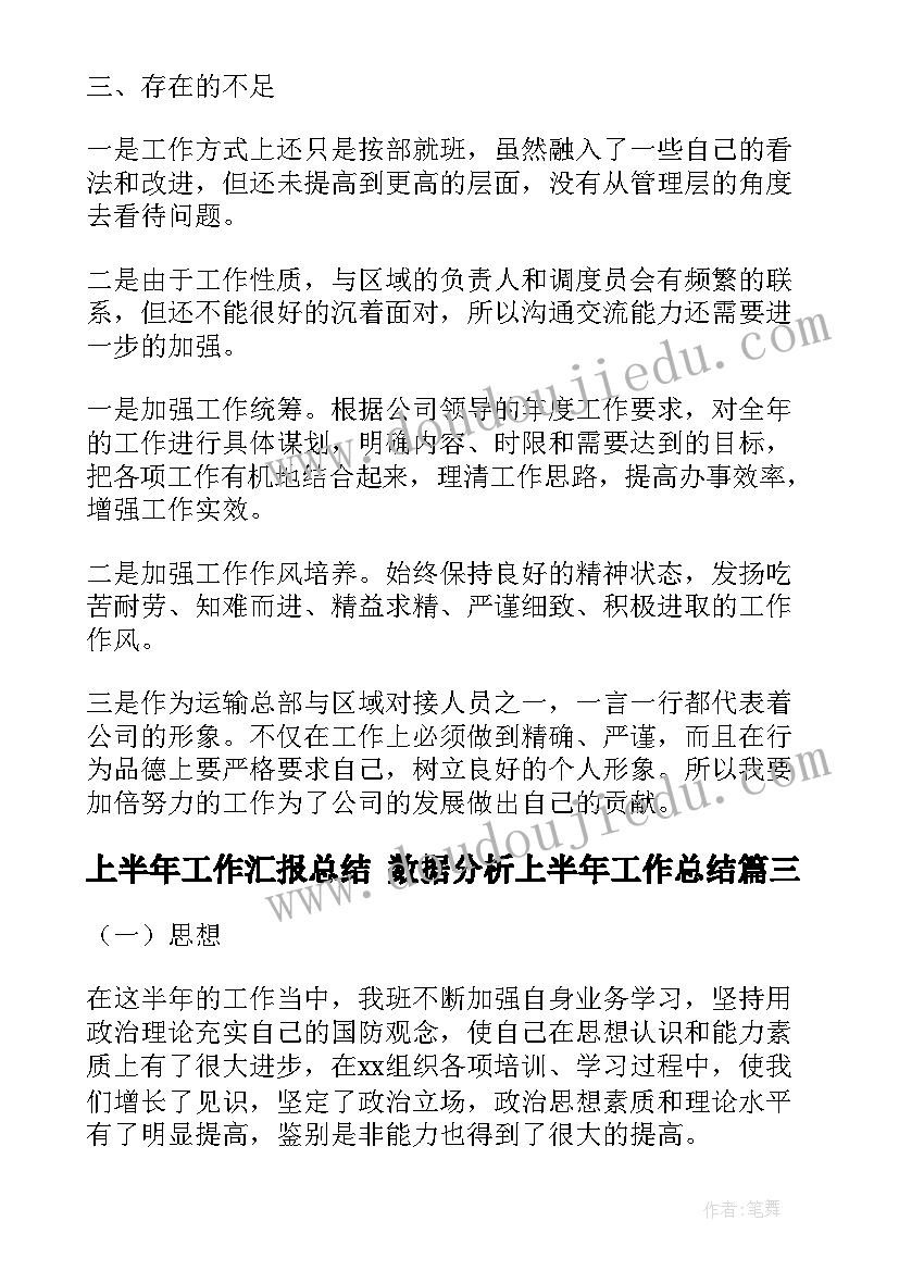 最新收银队长竞聘演讲稿 队长竞聘演讲稿(模板8篇)