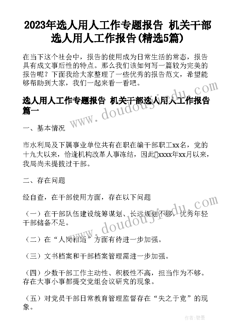 一年级学期计划及目标表目标 一年级下学期教学计划(通用8篇)