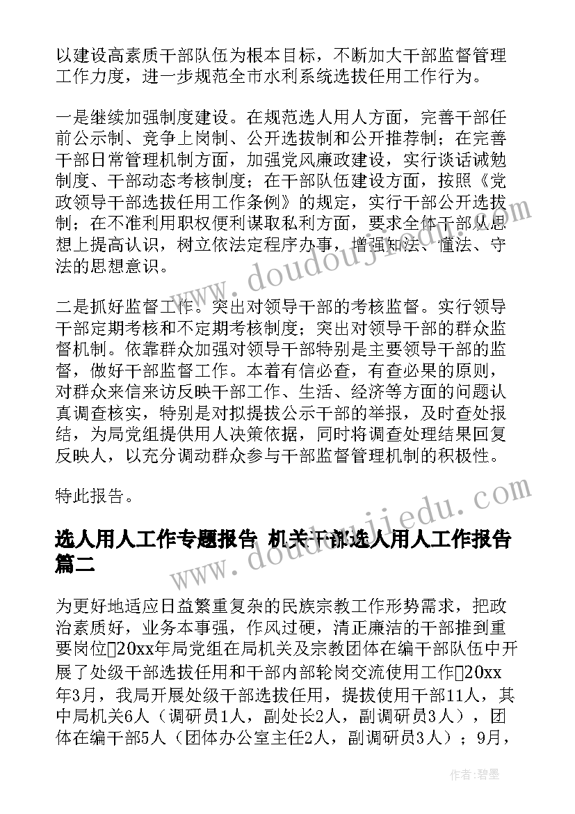 一年级学期计划及目标表目标 一年级下学期教学计划(通用8篇)