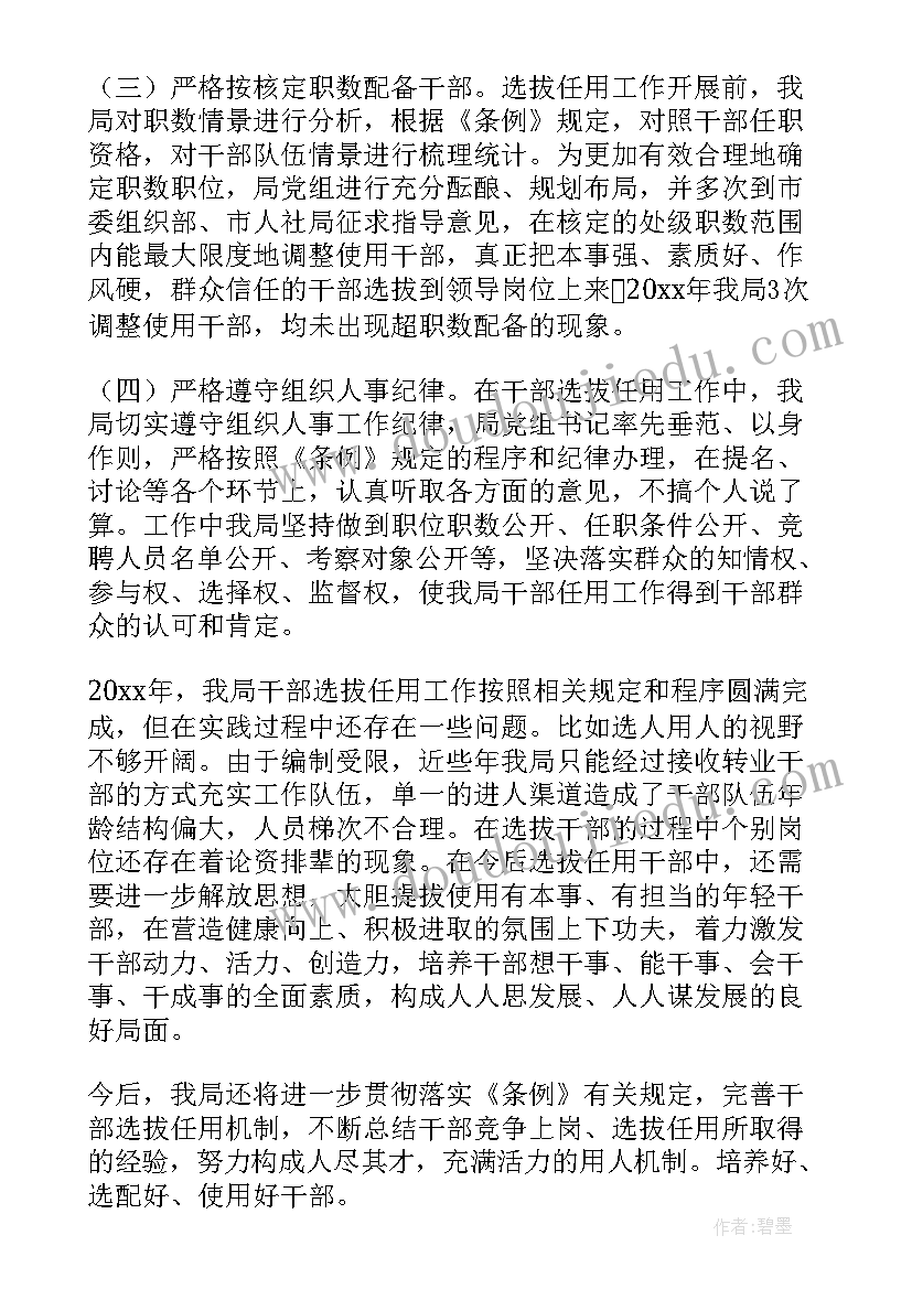 一年级学期计划及目标表目标 一年级下学期教学计划(通用8篇)