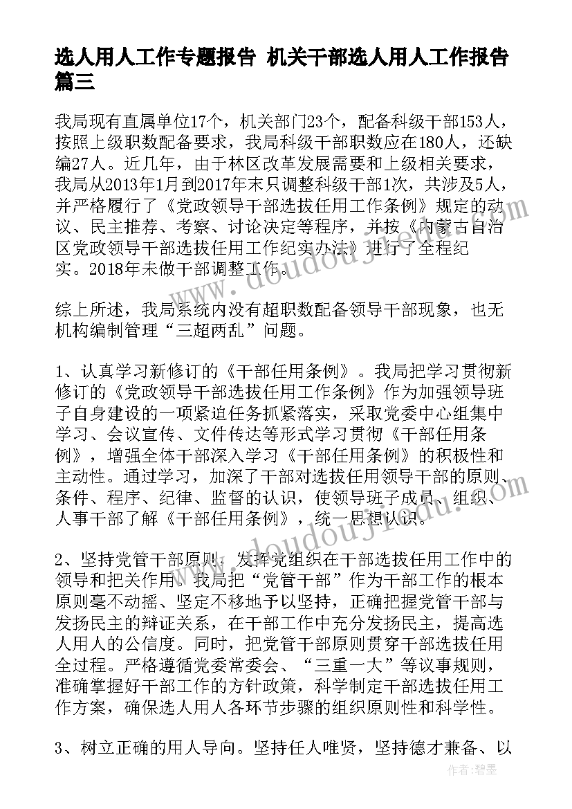 一年级学期计划及目标表目标 一年级下学期教学计划(通用8篇)