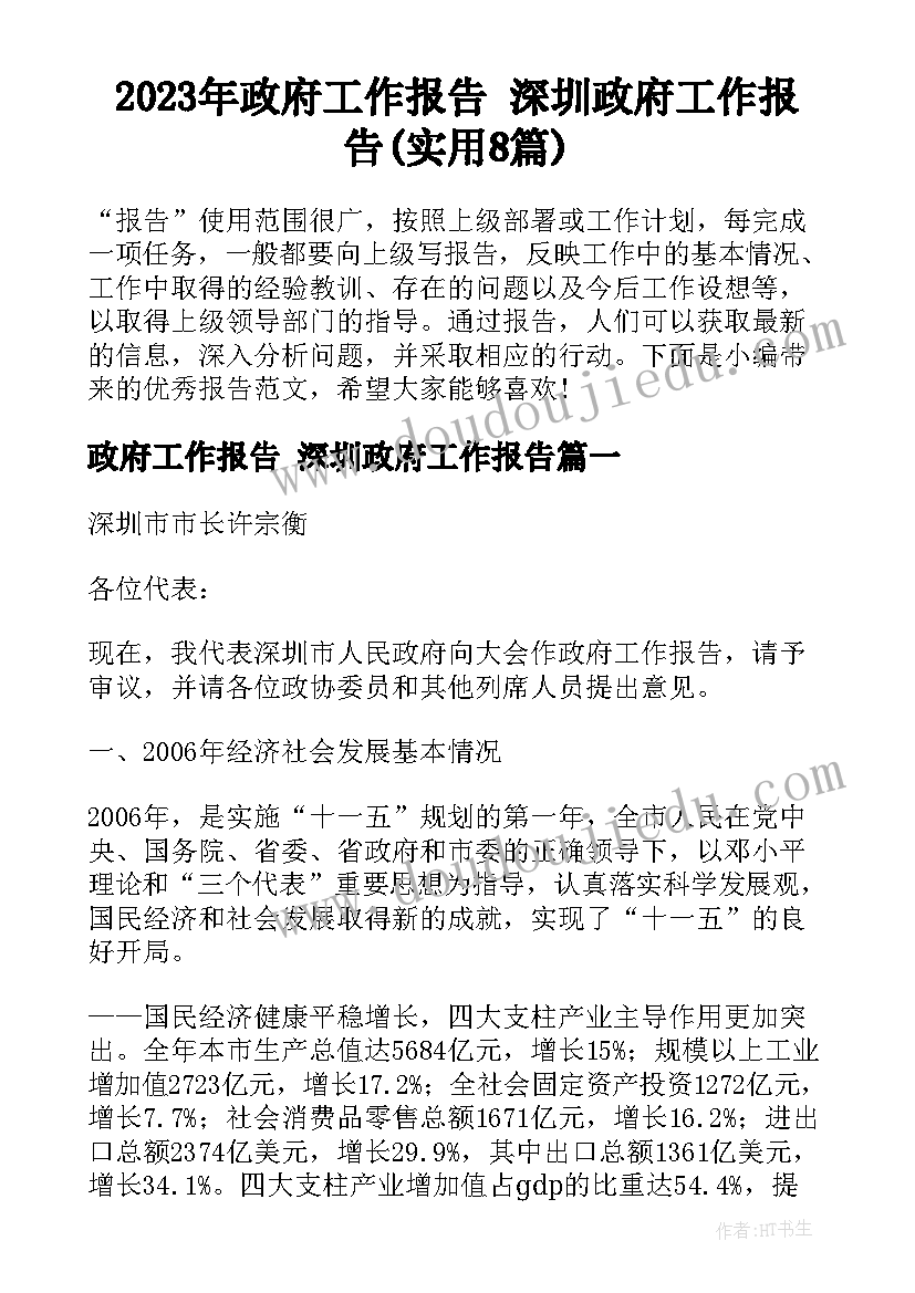 小班美丽的郁金香反思 小班美术教案及教学反思葡萄(模板5篇)