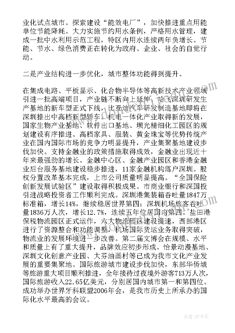 小班美丽的郁金香反思 小班美术教案及教学反思葡萄(模板5篇)