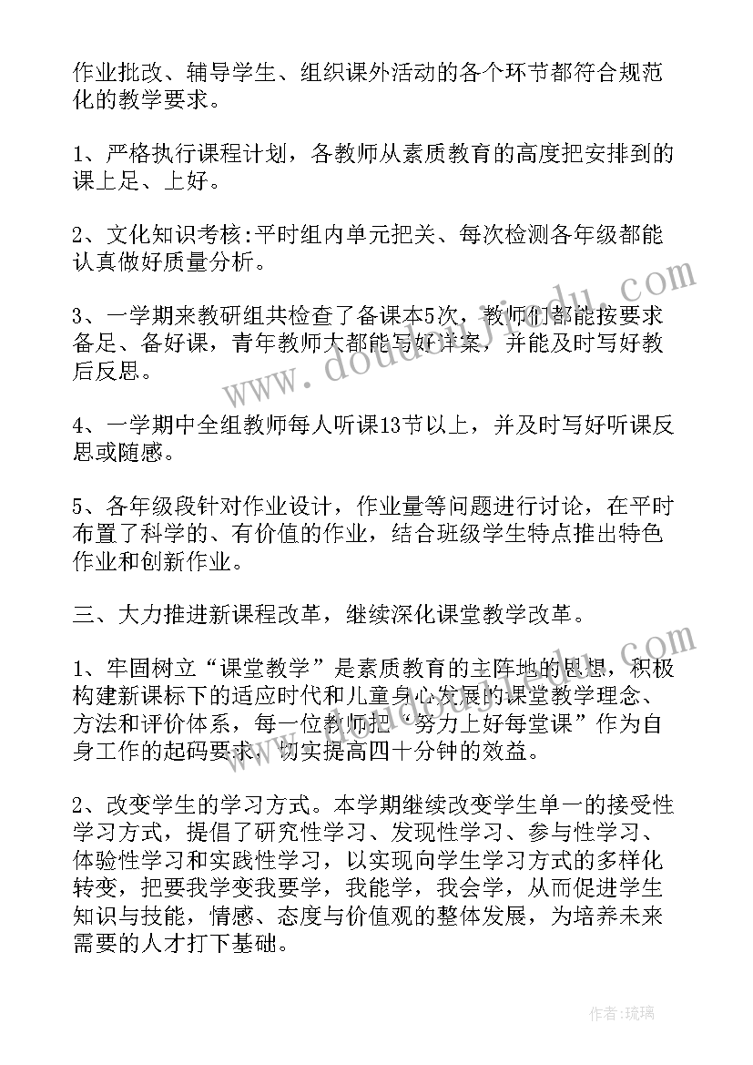 最新工会小组长工作总结 小组长工作总结(优质9篇)