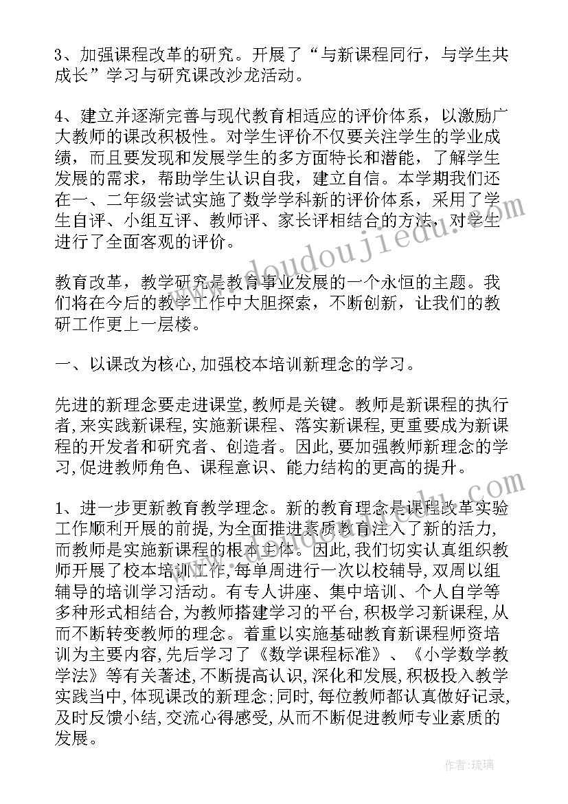 最新工会小组长工作总结 小组长工作总结(优质9篇)