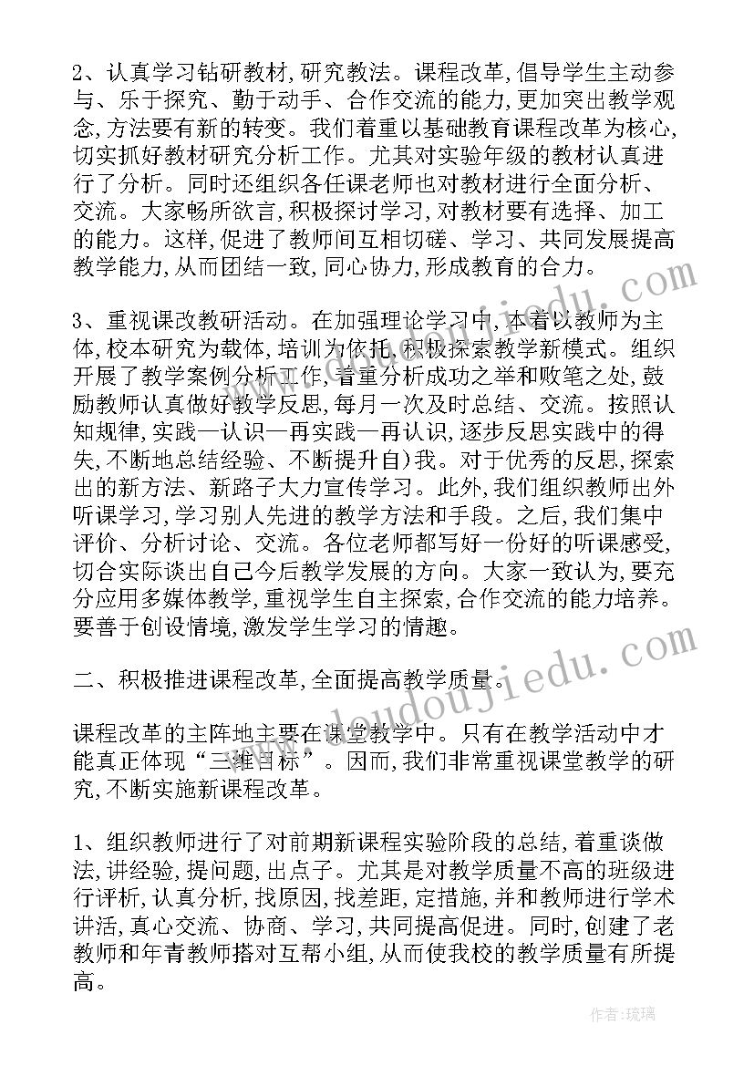 最新工会小组长工作总结 小组长工作总结(优质9篇)