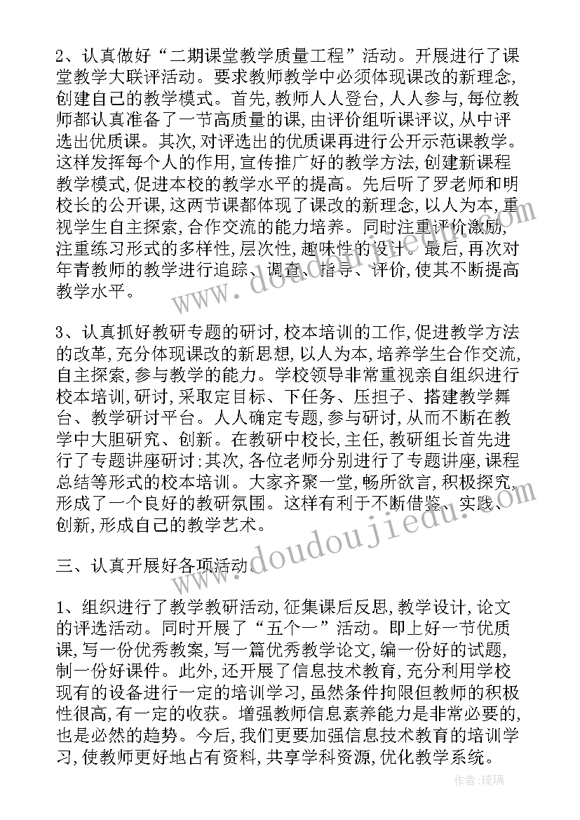 最新工会小组长工作总结 小组长工作总结(优质9篇)