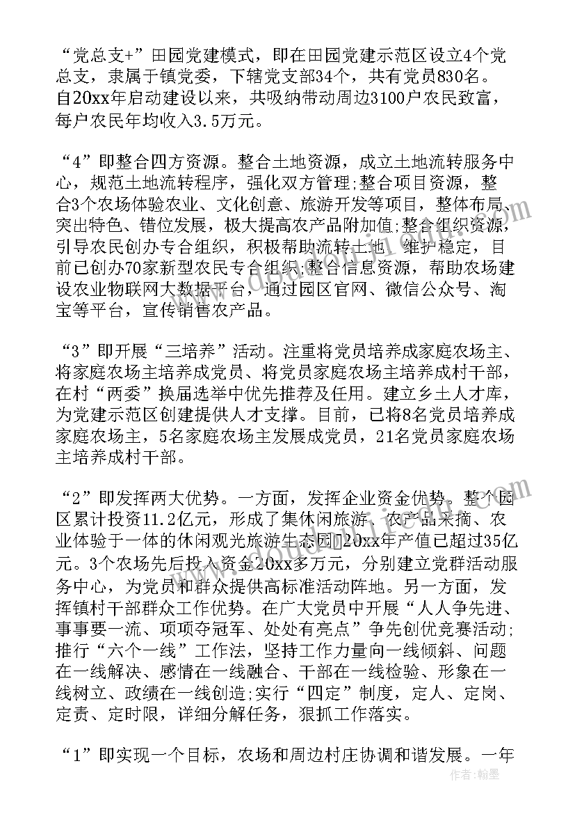 抗击疫情个人工作表现 社区抗击疫情个人心得体会(模板6篇)