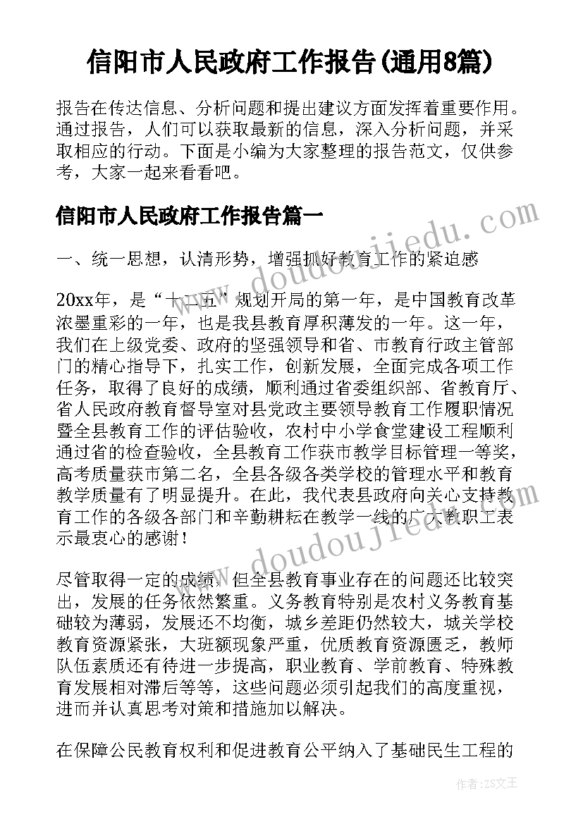 两学一做专题组织生活会发言材料 组织述廉省委组织部选调生年度工作述职(通用5篇)