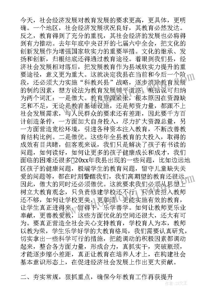 两学一做专题组织生活会发言材料 组织述廉省委组织部选调生年度工作述职(通用5篇)