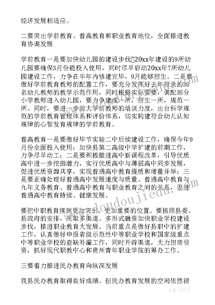 两学一做专题组织生活会发言材料 组织述廉省委组织部选调生年度工作述职(通用5篇)