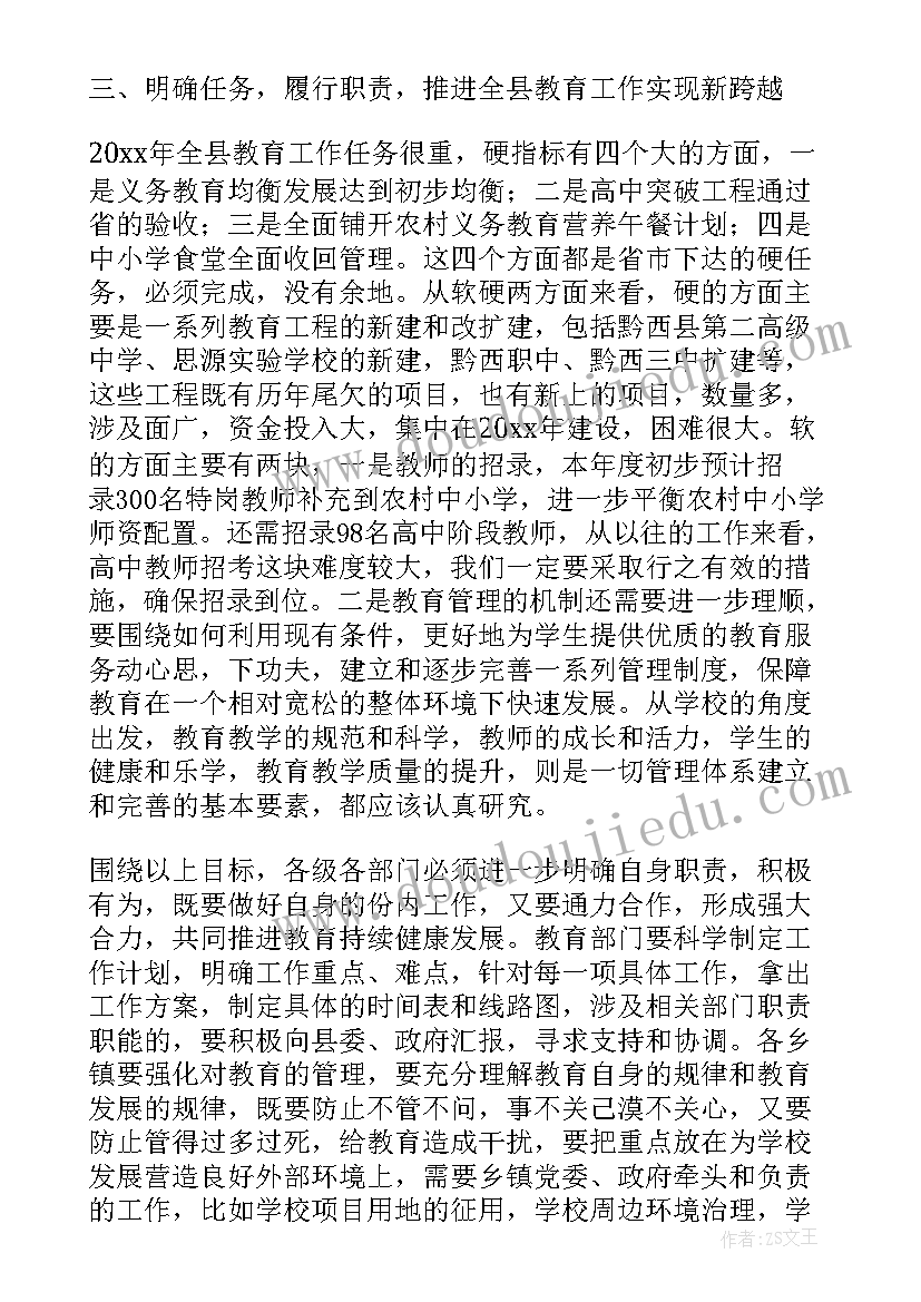 两学一做专题组织生活会发言材料 组织述廉省委组织部选调生年度工作述职(通用5篇)