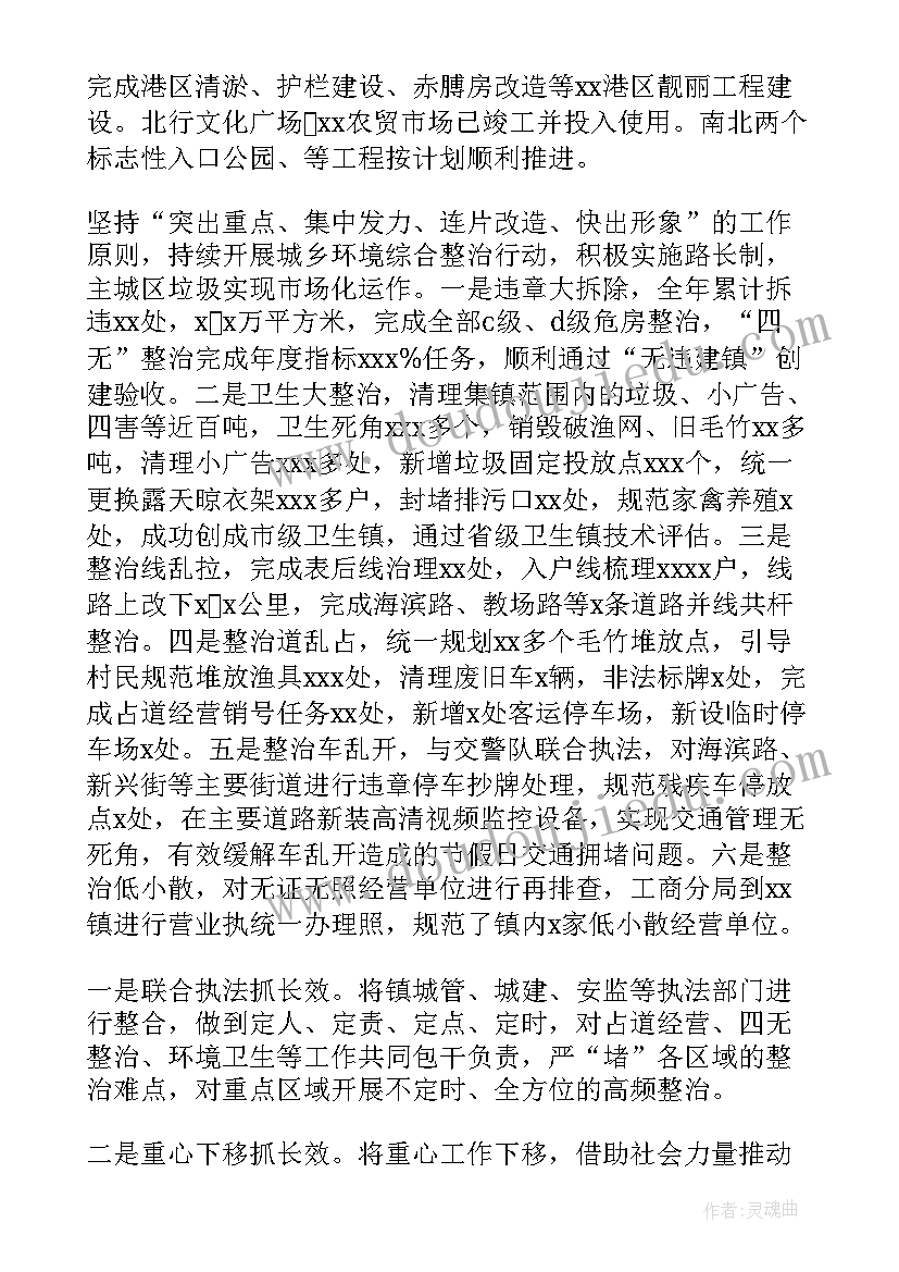 2023年大气环境污染工作总结 大气污染防治工作总结(模板6篇)