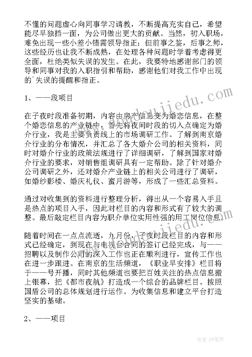 幼儿健康活动有哪些 幼儿园健康活动教案(优质9篇)