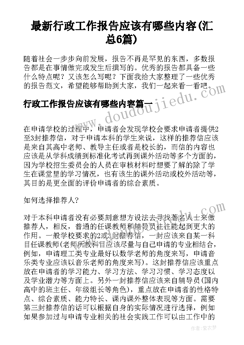 最新离异家庭助学金申请书 家庭困难助学金申请书(优质5篇)