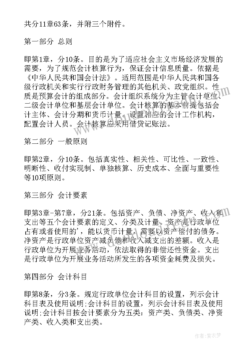 最新离异家庭助学金申请书 家庭困难助学金申请书(优质5篇)