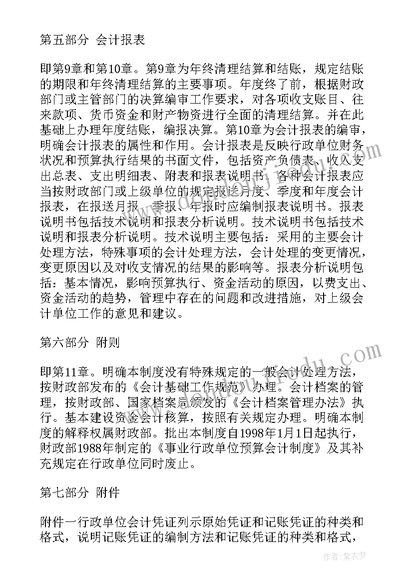 最新离异家庭助学金申请书 家庭困难助学金申请书(优质5篇)