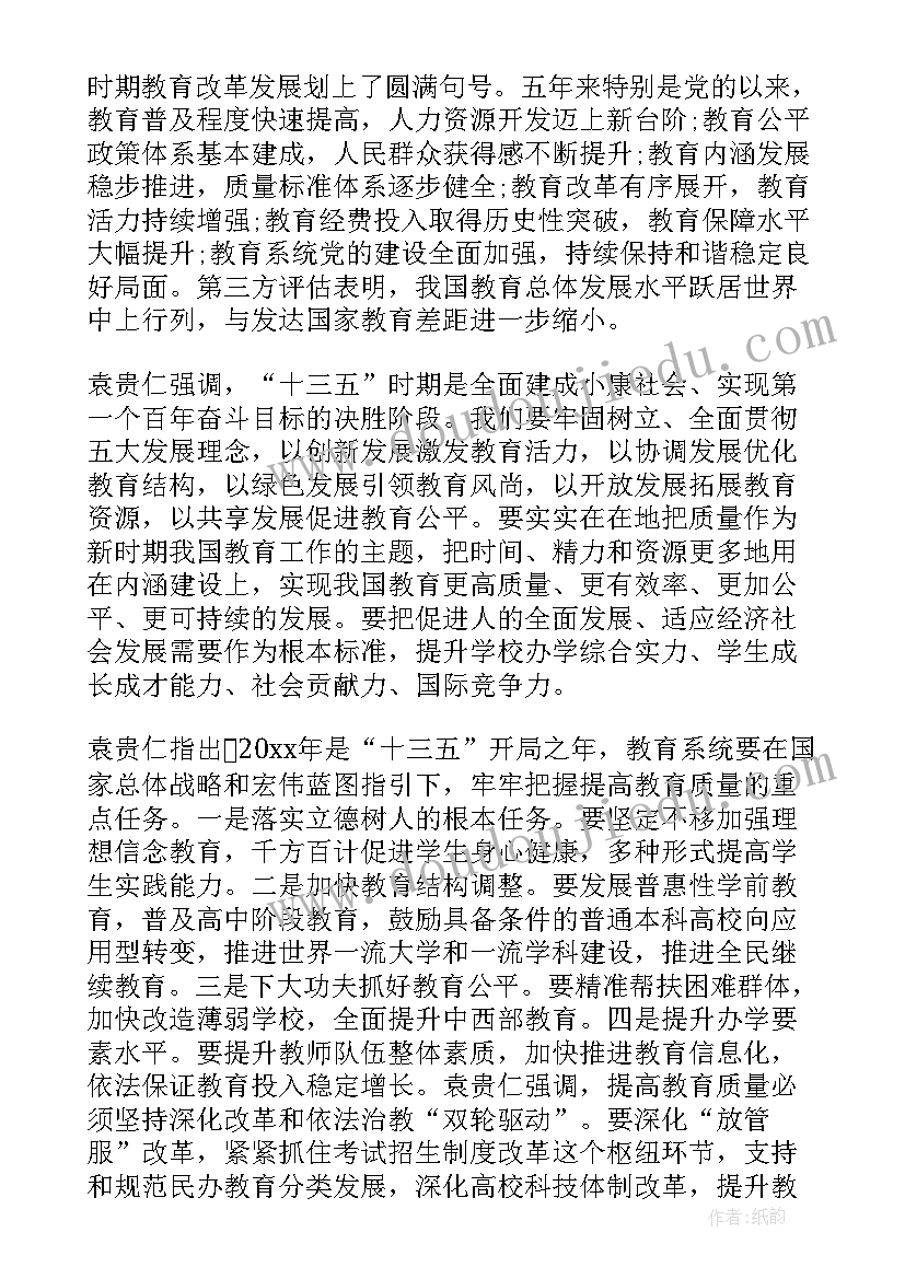 最新幼儿园安全自查隐患排查整改情况 幼儿园安全隐患排查自查报告(大全5篇)