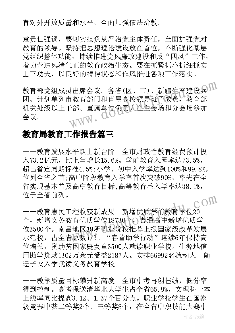 最新幼儿园安全自查隐患排查整改情况 幼儿园安全隐患排查自查报告(大全5篇)