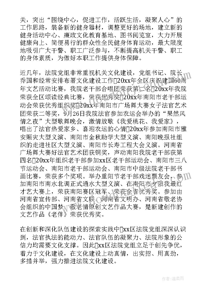 市工会工作报告热议内容 工会工作报告(优质8篇)