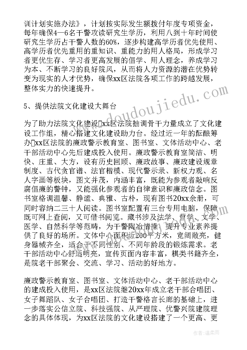 市工会工作报告热议内容 工会工作报告(优质8篇)